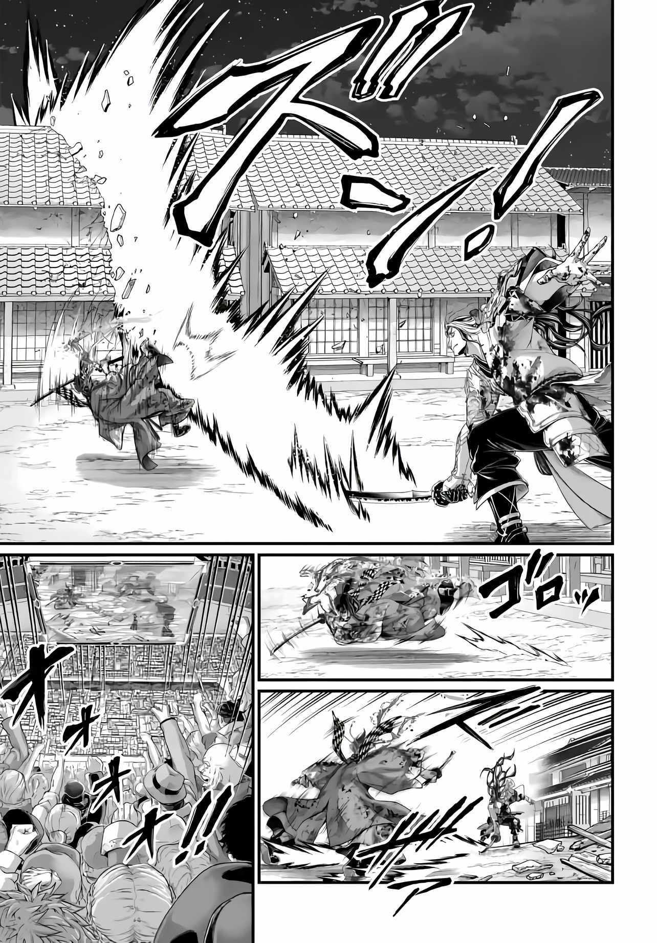 Read Record Of Ragnarok EN Manga Online