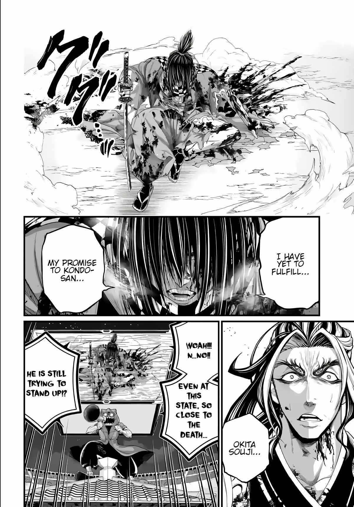 Read Record Of Ragnarok EN Manga Online