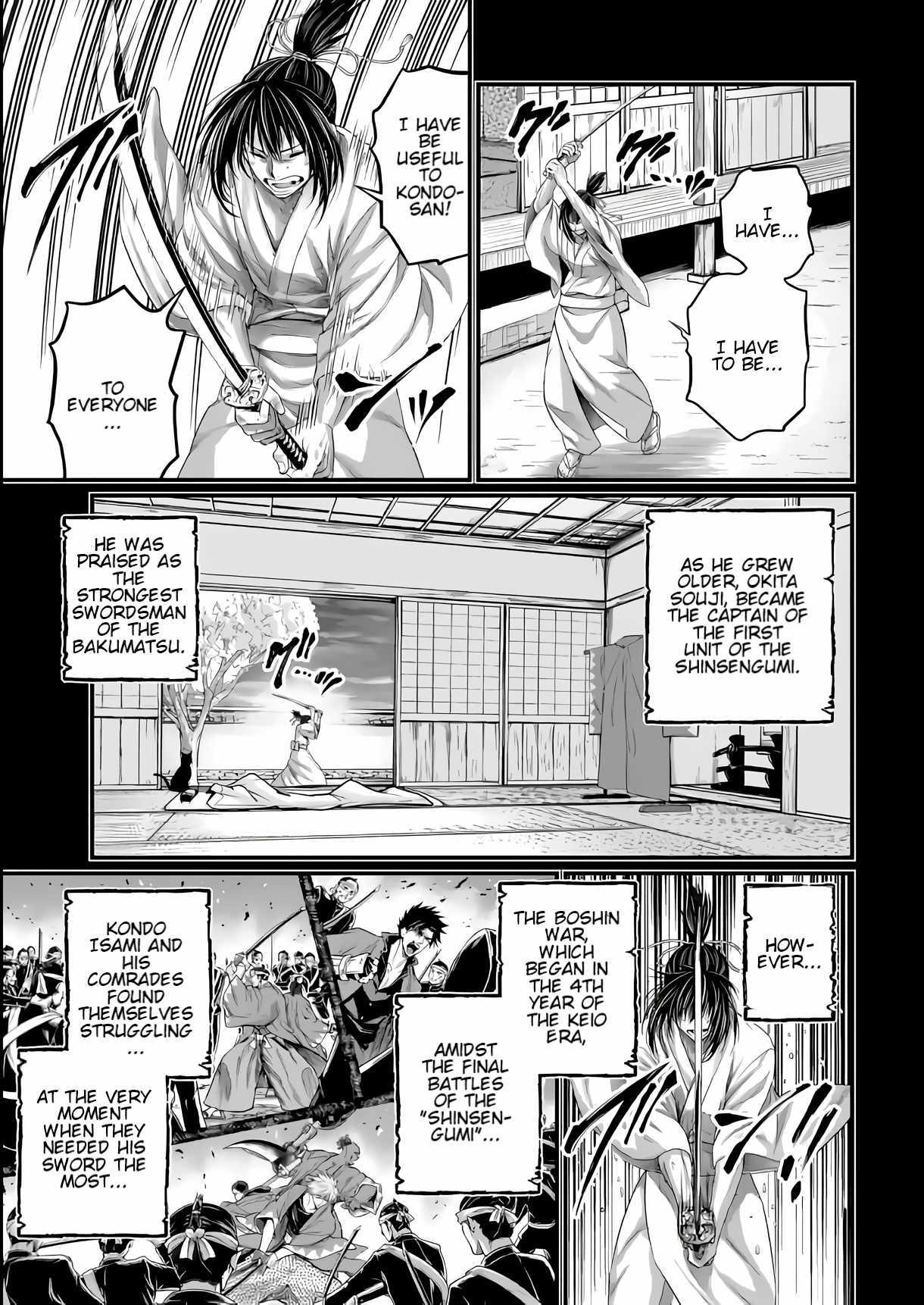Read Record Of Ragnarok EN Manga Online