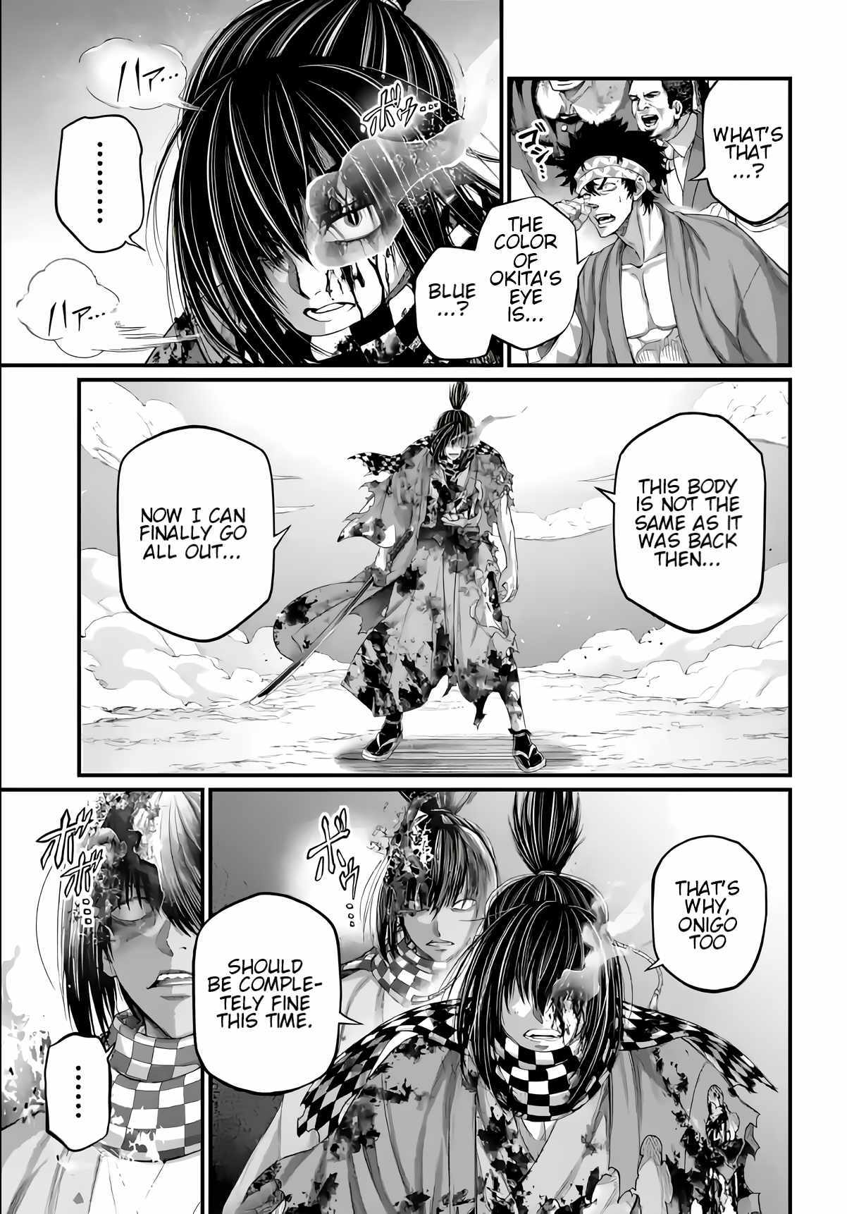 Read Record Of Ragnarok EN Manga Online