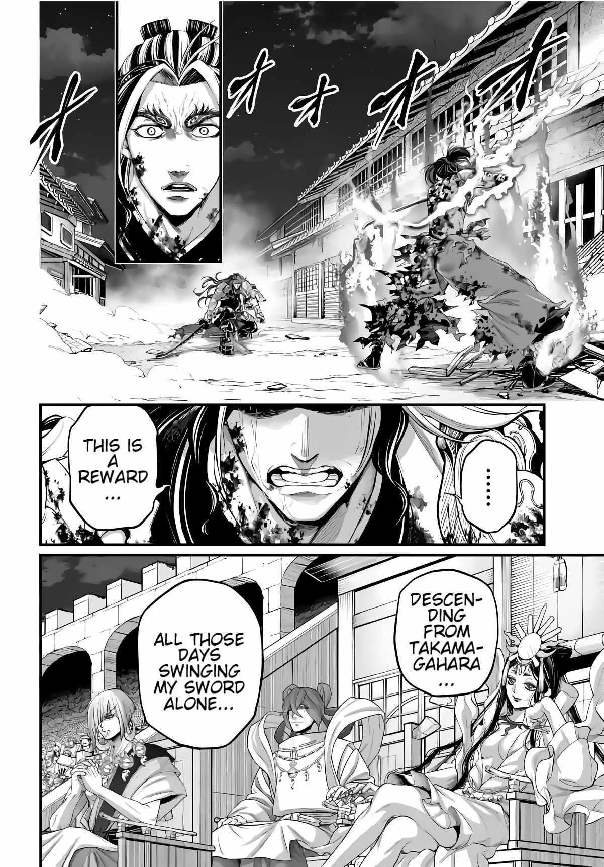 Read Record Of Ragnarok EN Manga Online