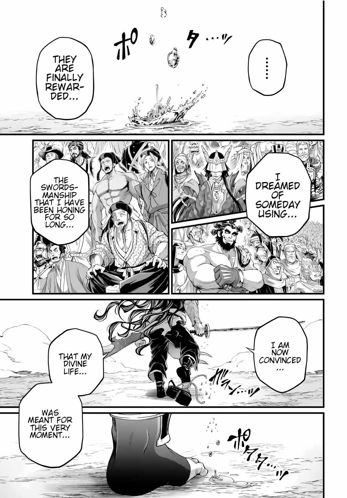 Read Record Of Ragnarok EN Manga Online