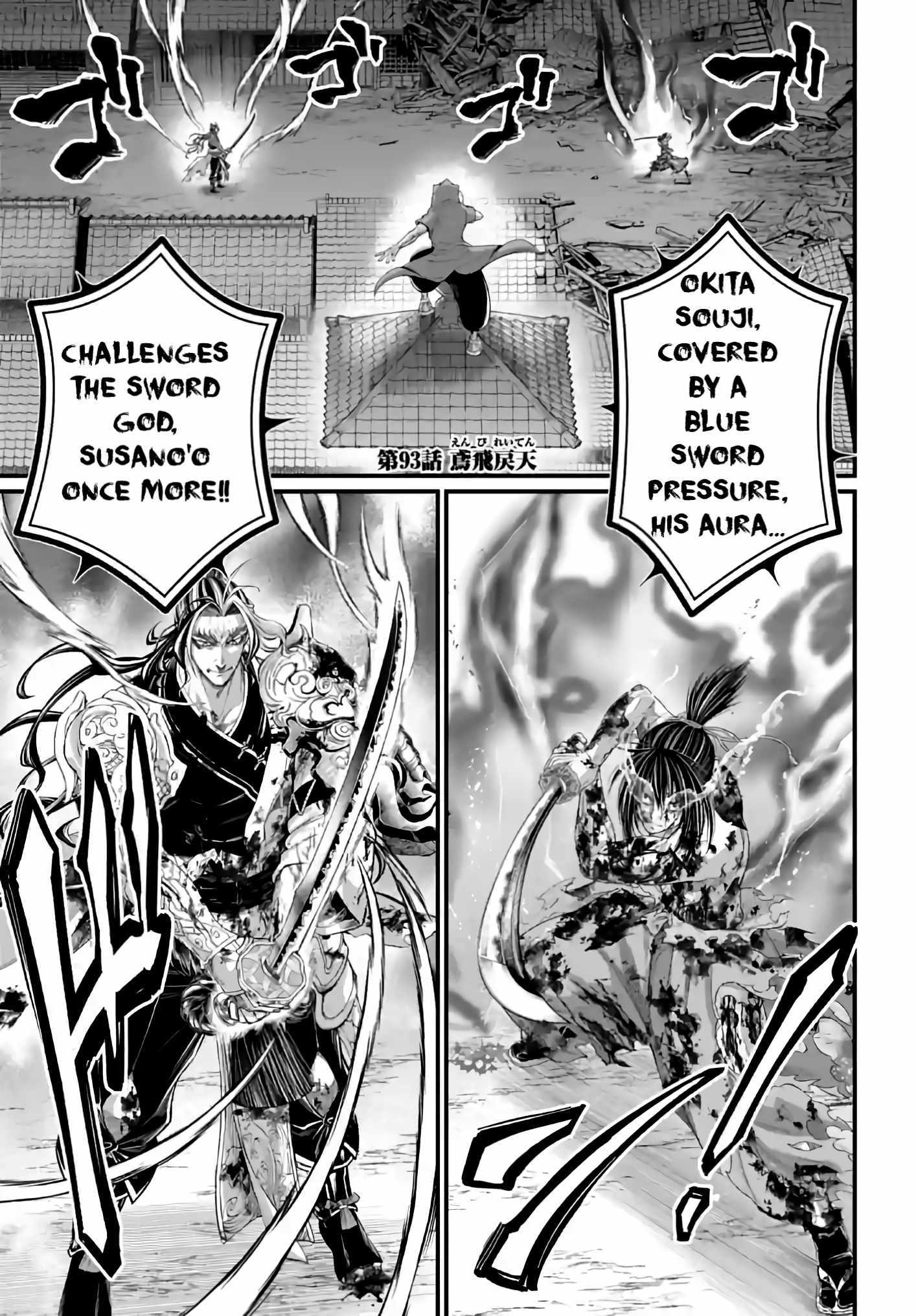 Read Record Of Ragnarok EN Manga Online