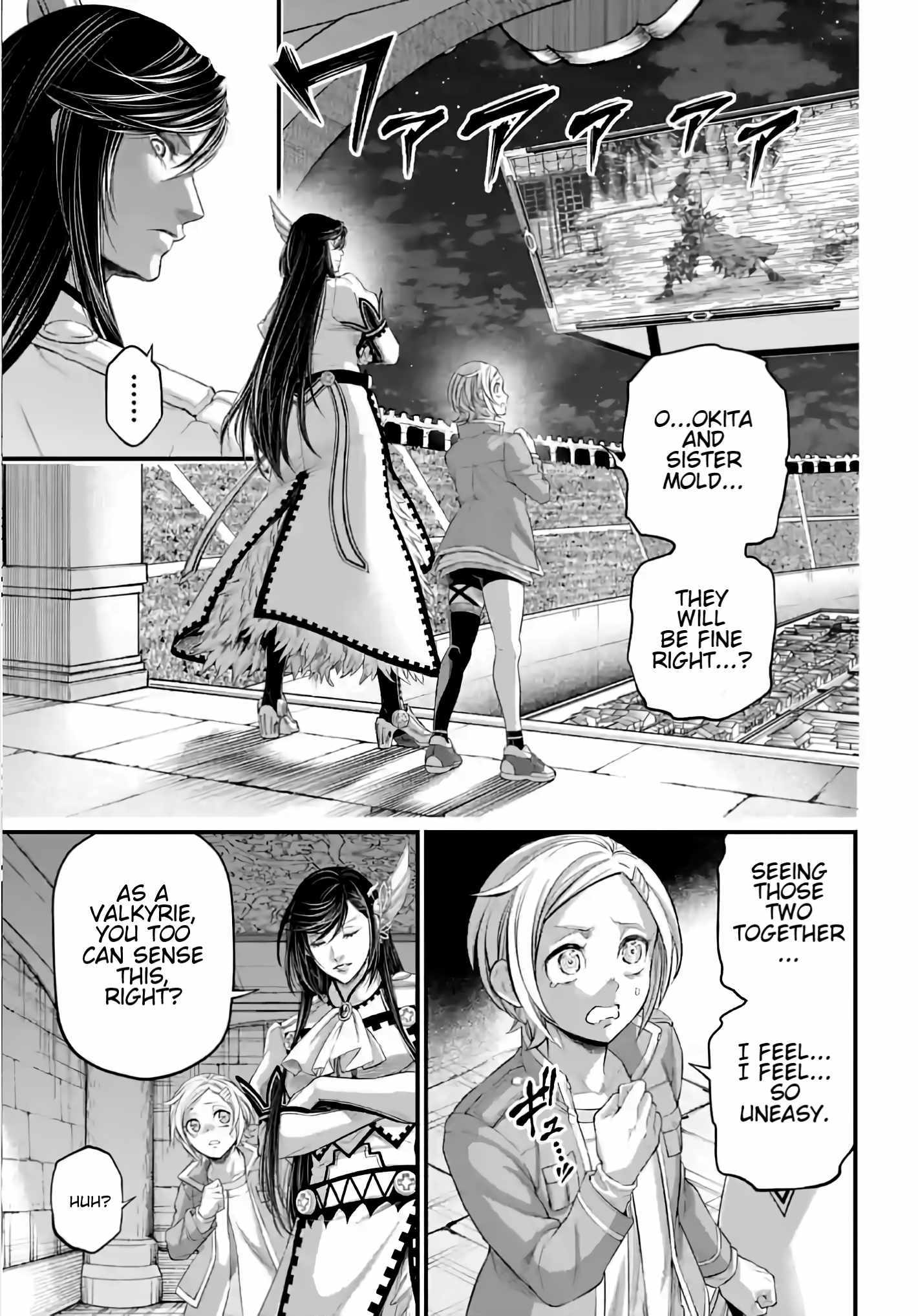 Read Record Of Ragnarok EN Manga Online