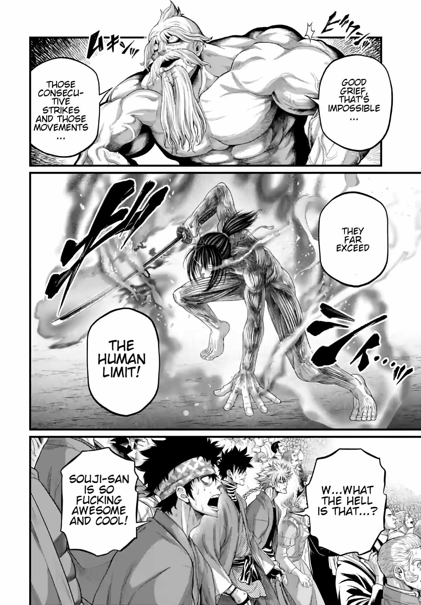 Read Record Of Ragnarok EN Manga Online