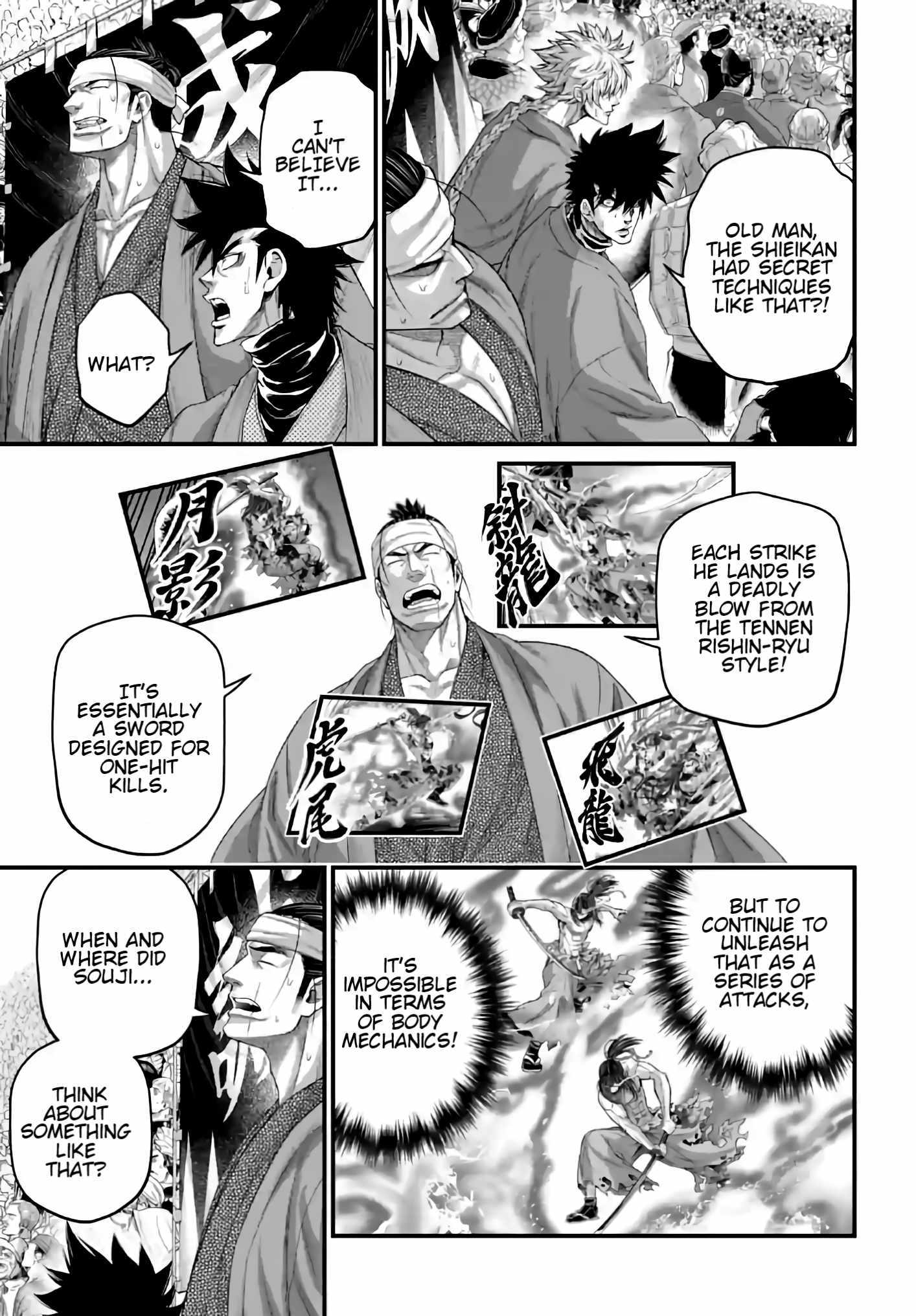 Read Record Of Ragnarok EN Manga Online