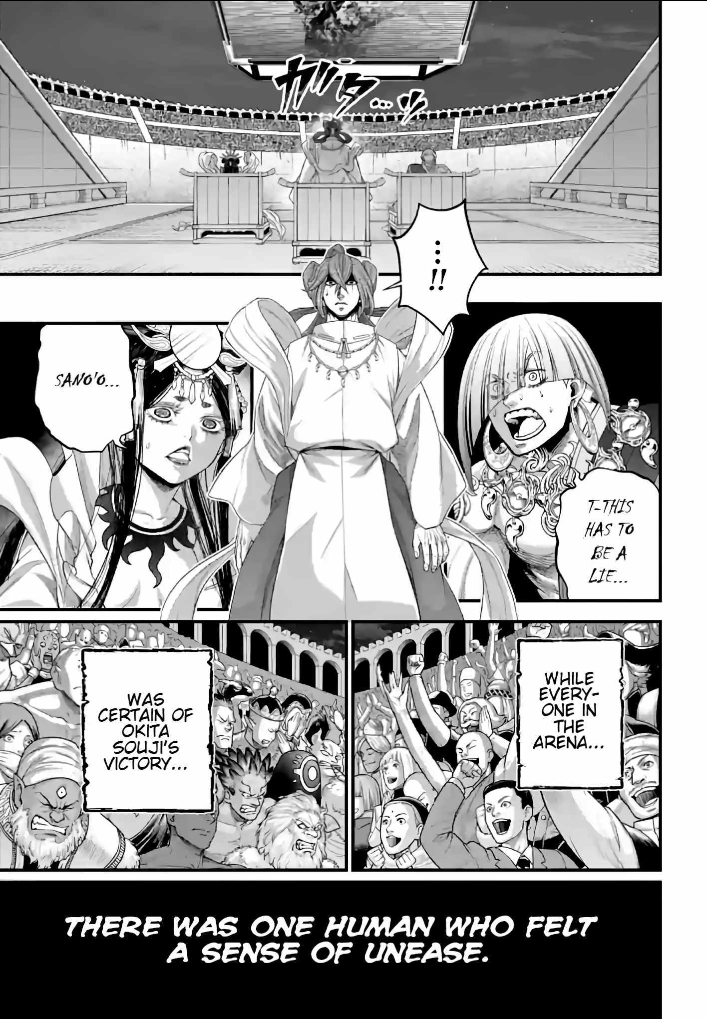 Read Record Of Ragnarok EN Manga Online