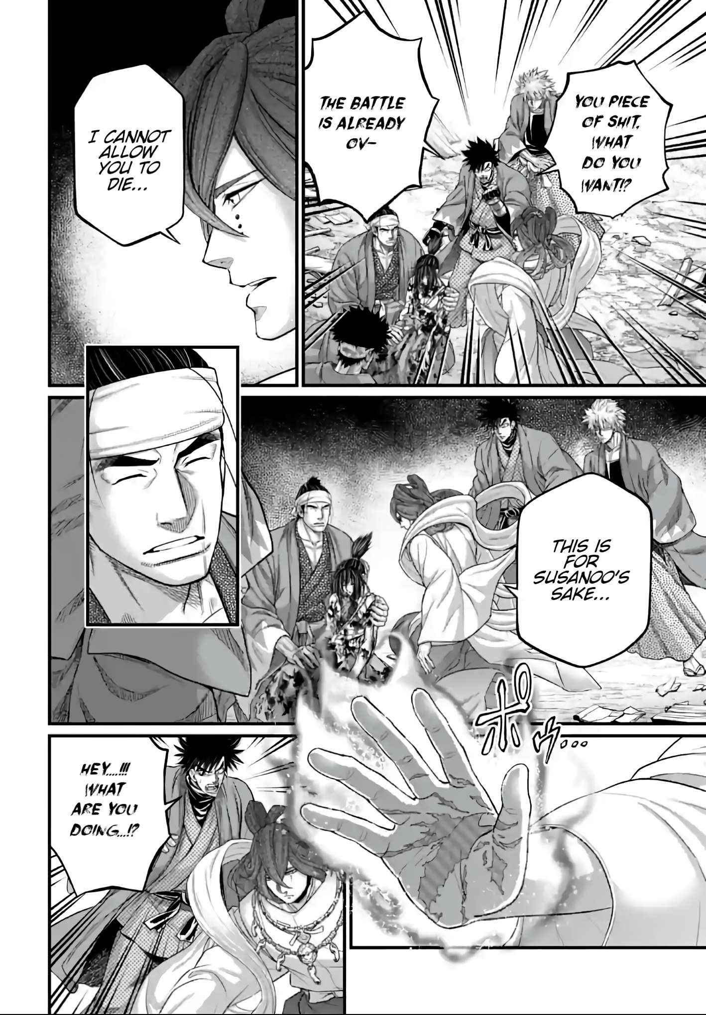 Read Record Of Ragnarok EN Manga Online