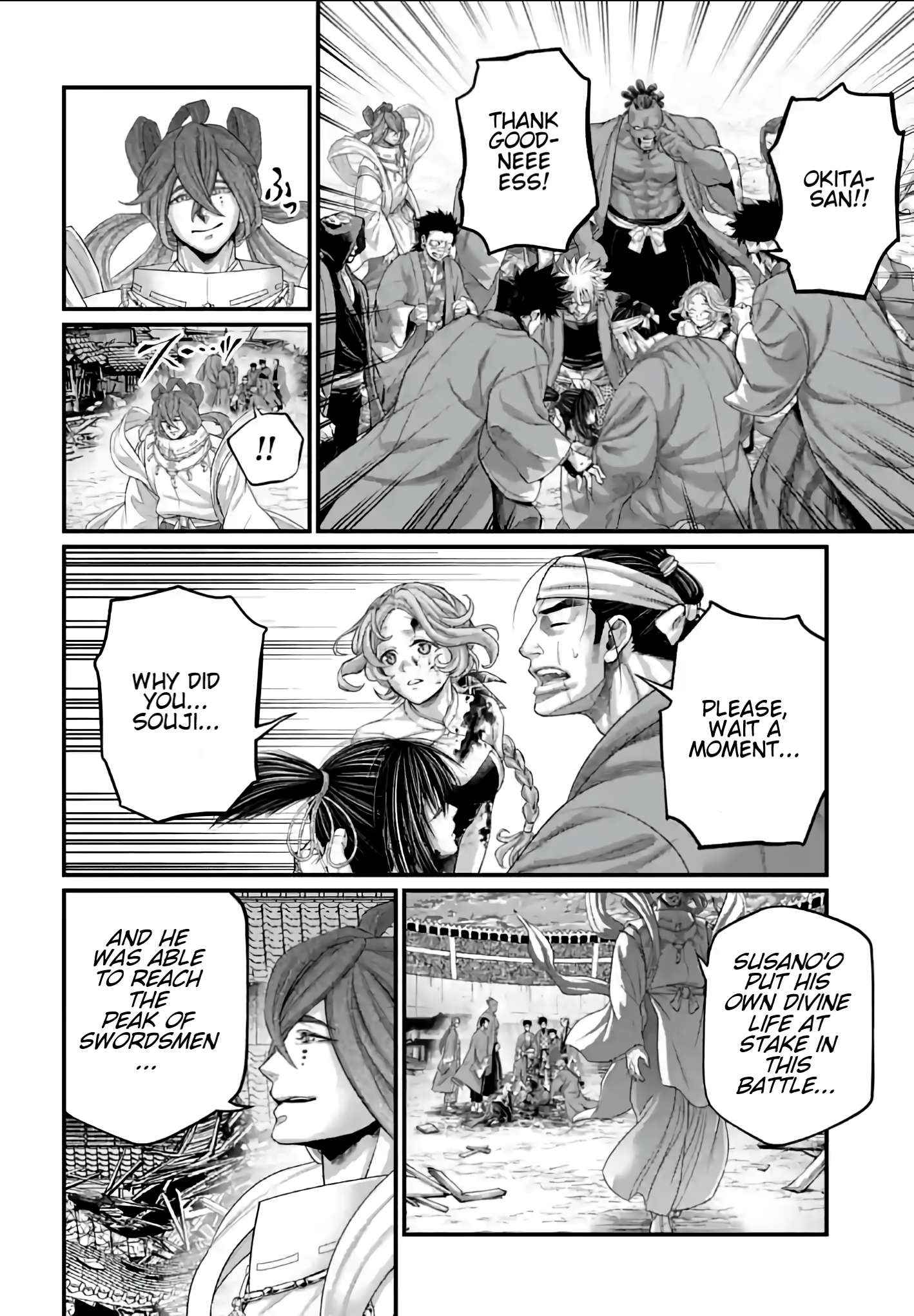 Read Record Of Ragnarok EN Manga Online