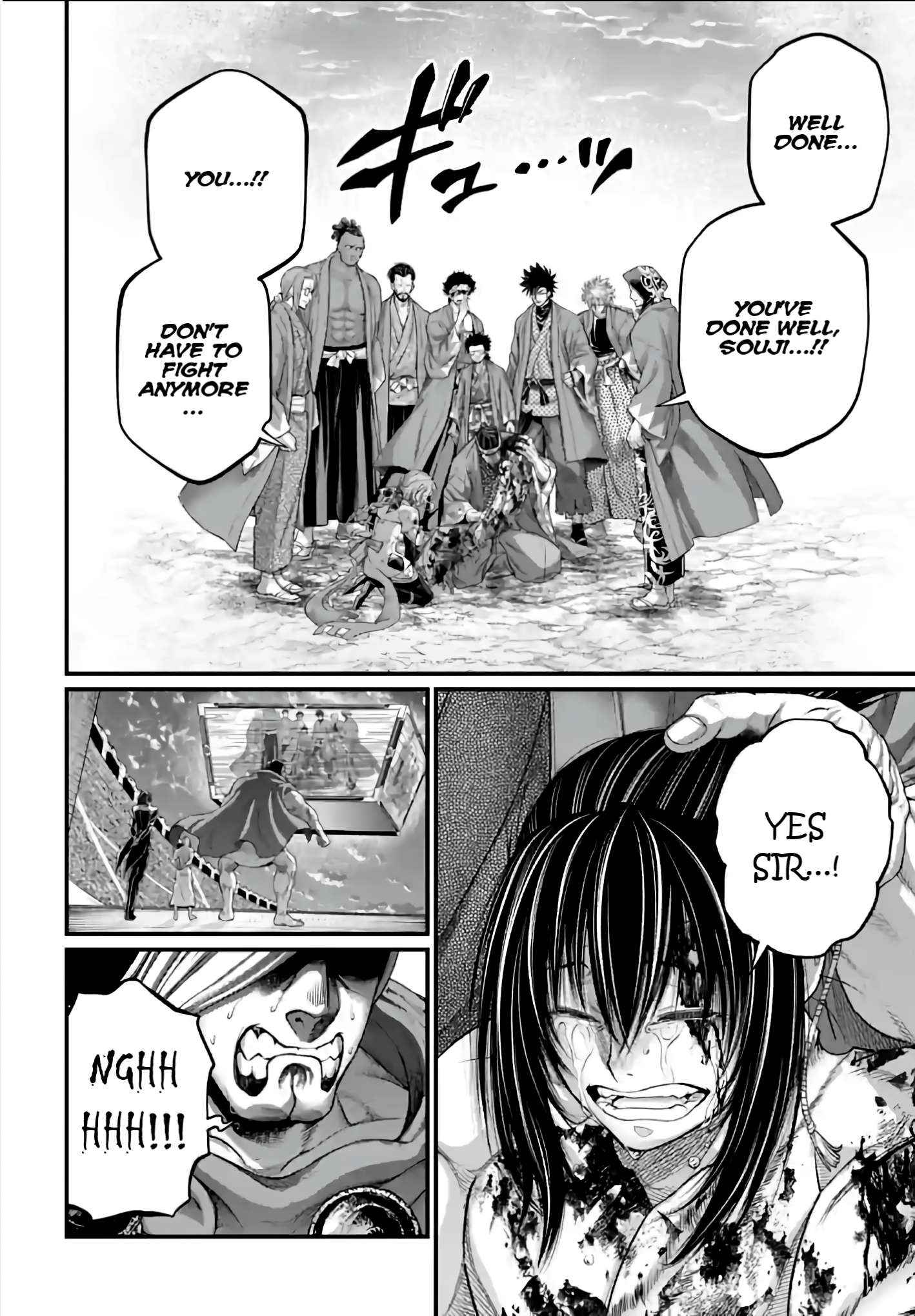 Read Record Of Ragnarok EN Manga Online