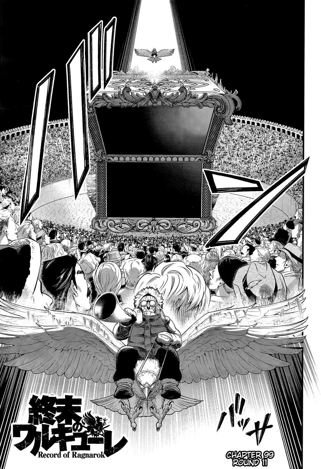 Read Record Of Ragnarok EN Manga Online