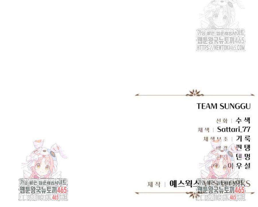 Read Regressor of the Fallen family EN Manga Online