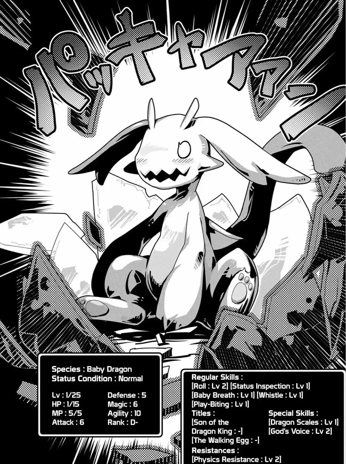 Read Reincarnated As A Dragon Hatchling EN Manga Online