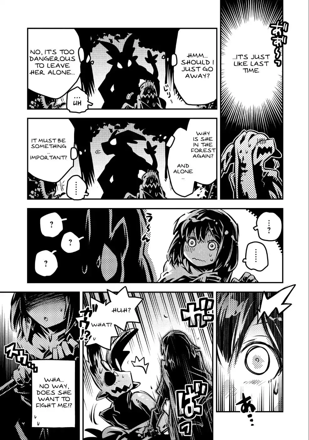 Read Reincarnated As A Dragon Hatchling EN Manga Online