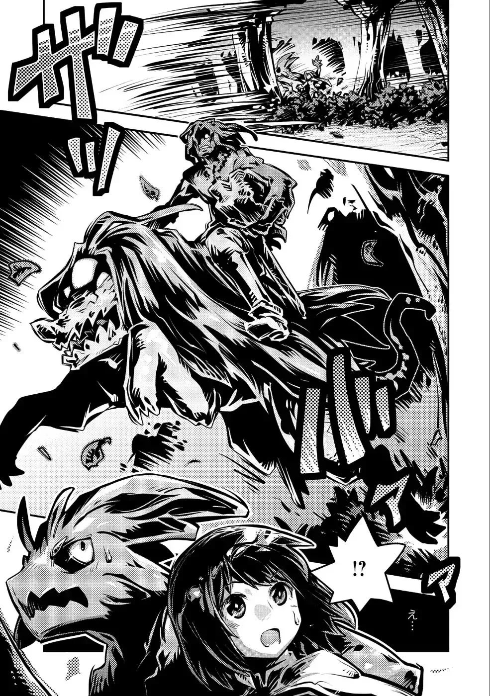 Read Reincarnated As A Dragon Hatchling EN Manga Online