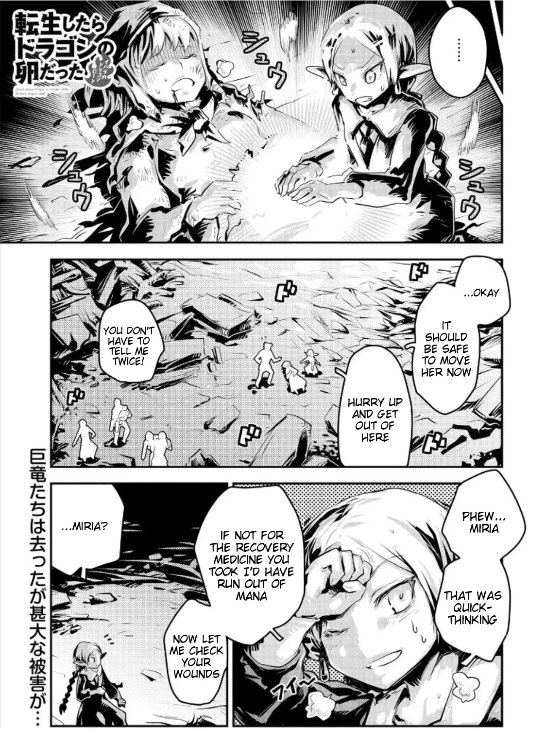 Read Reincarnated As A Dragon Hatchling EN Manga Online