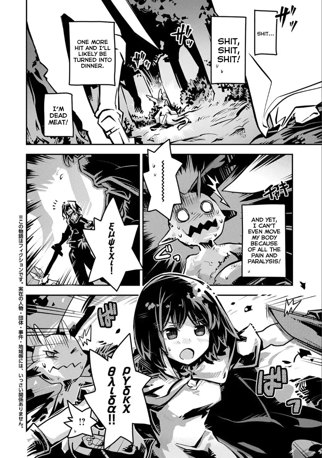 Read Reincarnated As A Dragon Hatchling EN Manga Online