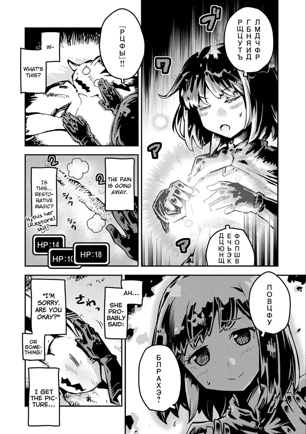 Read Reincarnated As A Dragon Hatchling EN Manga Online