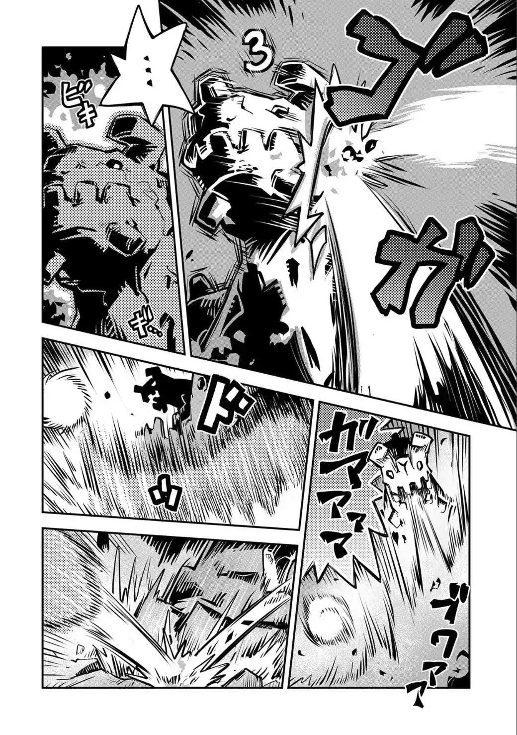 Read Reincarnated As A Dragon Hatchling EN Manga Online