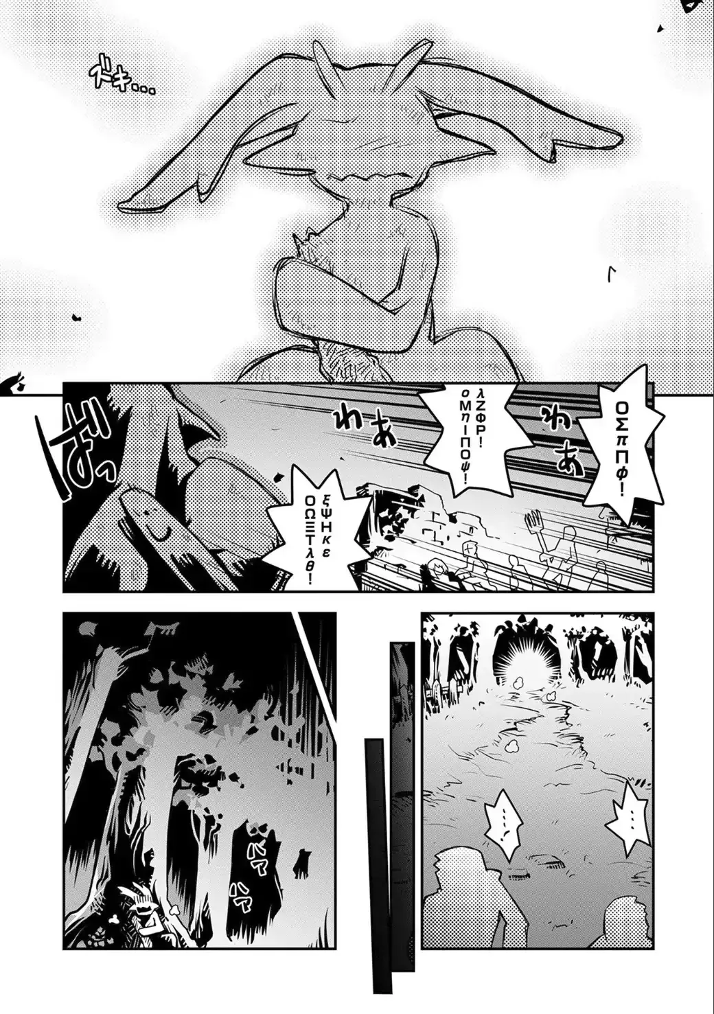 Read Reincarnated As A Dragon Hatchling EN Manga Online