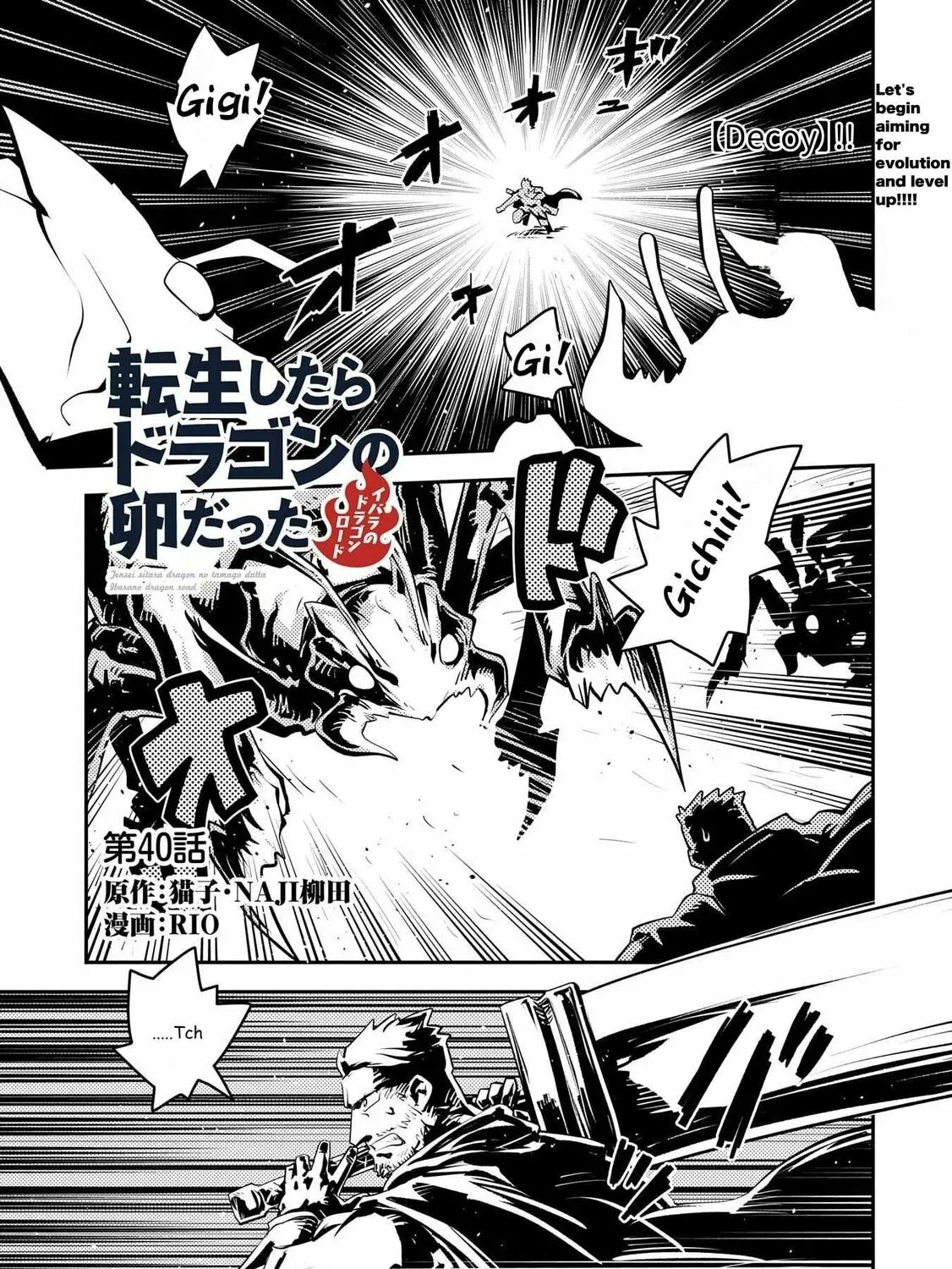 Read Reincarnated As A Dragon Hatchling EN Manga Online