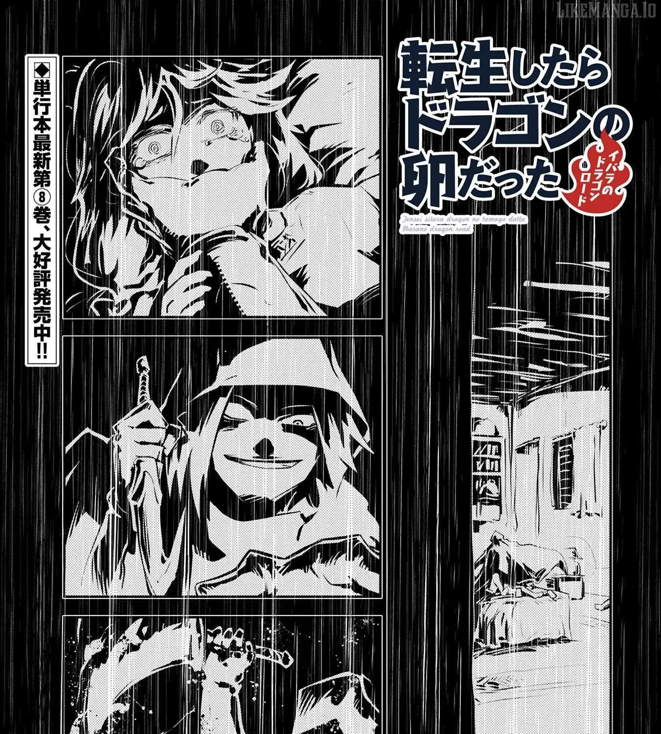 Read Reincarnated As A Dragon Hatchling EN Manga Online