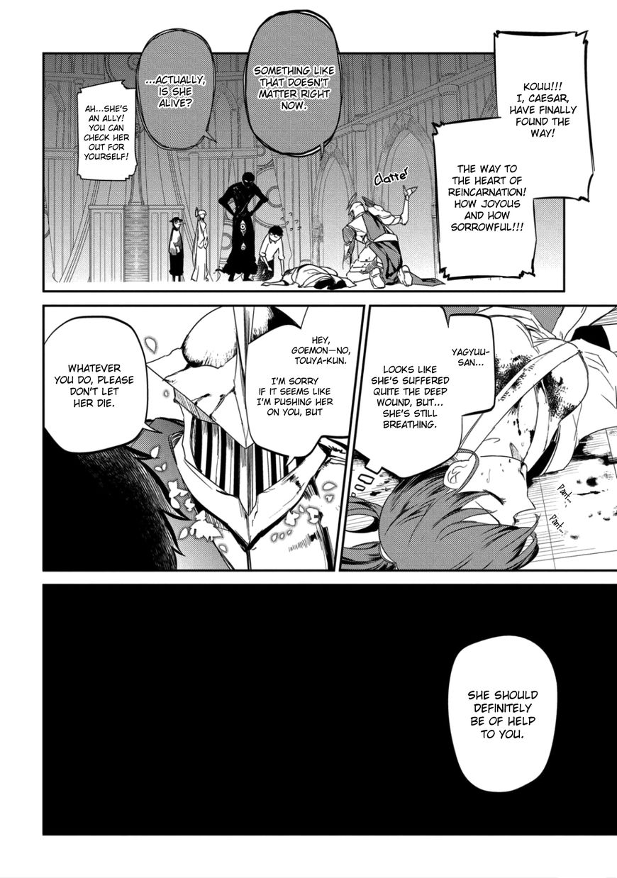 Read Reincarnation no Kaben EN Manga Online