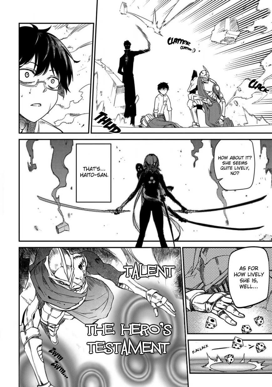 Read Reincarnation no Kaben EN Manga Online