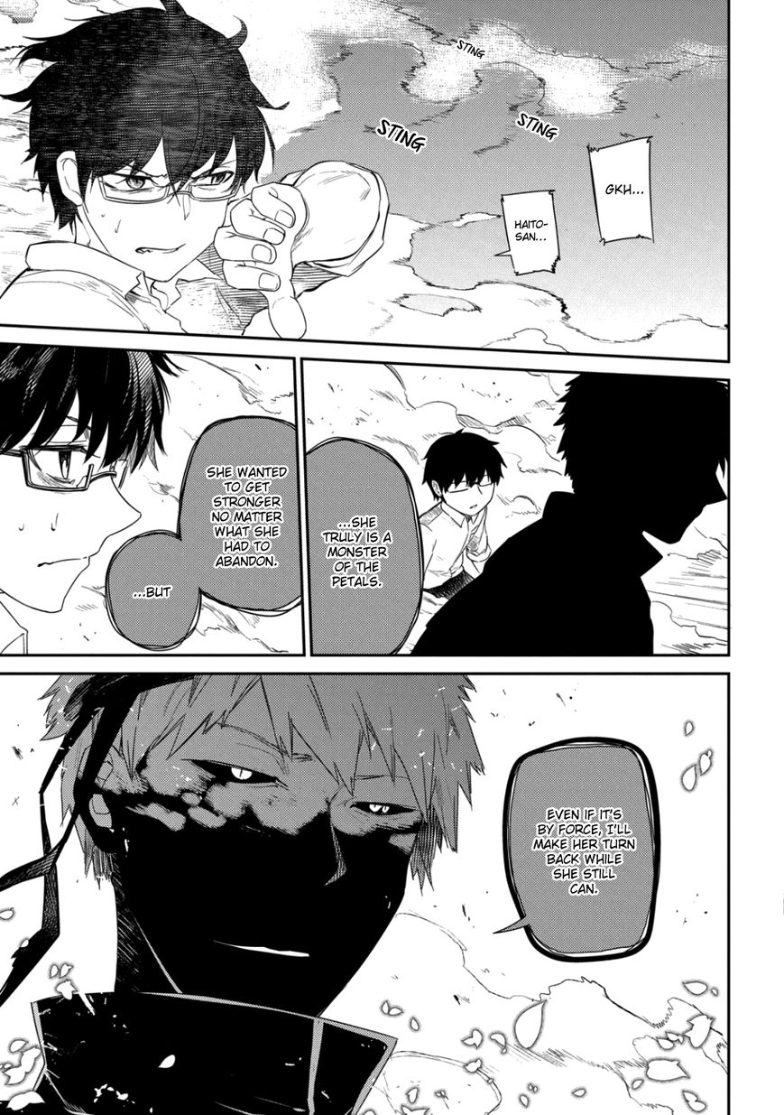 Read Reincarnation no Kaben EN Manga Online