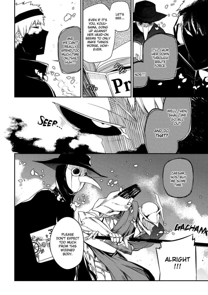 Read Reincarnation no Kaben EN Manga Online