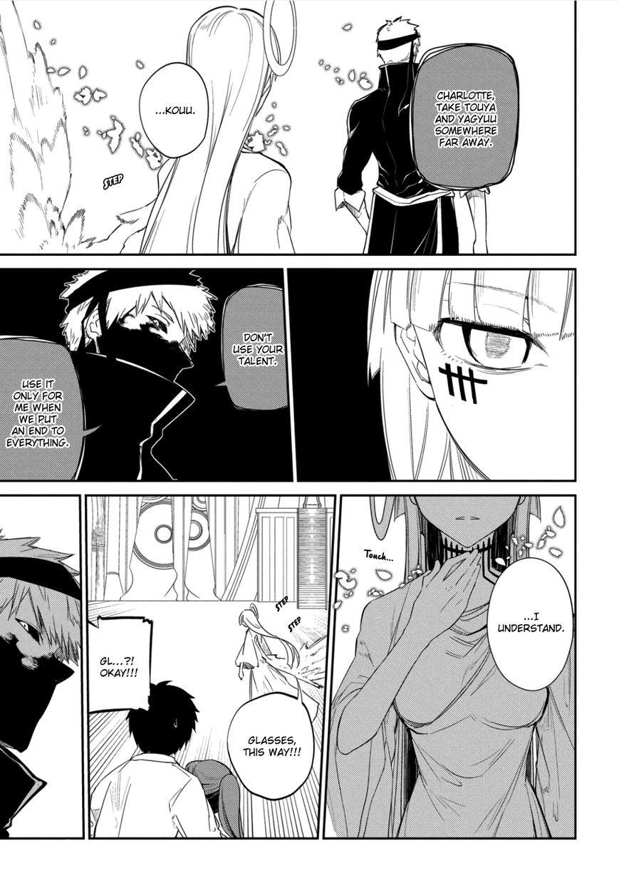 Read Reincarnation no Kaben EN Manga Online