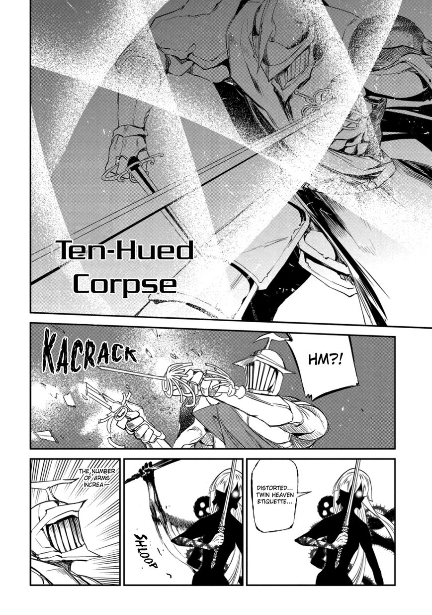 Read Reincarnation no Kaben EN Manga Online