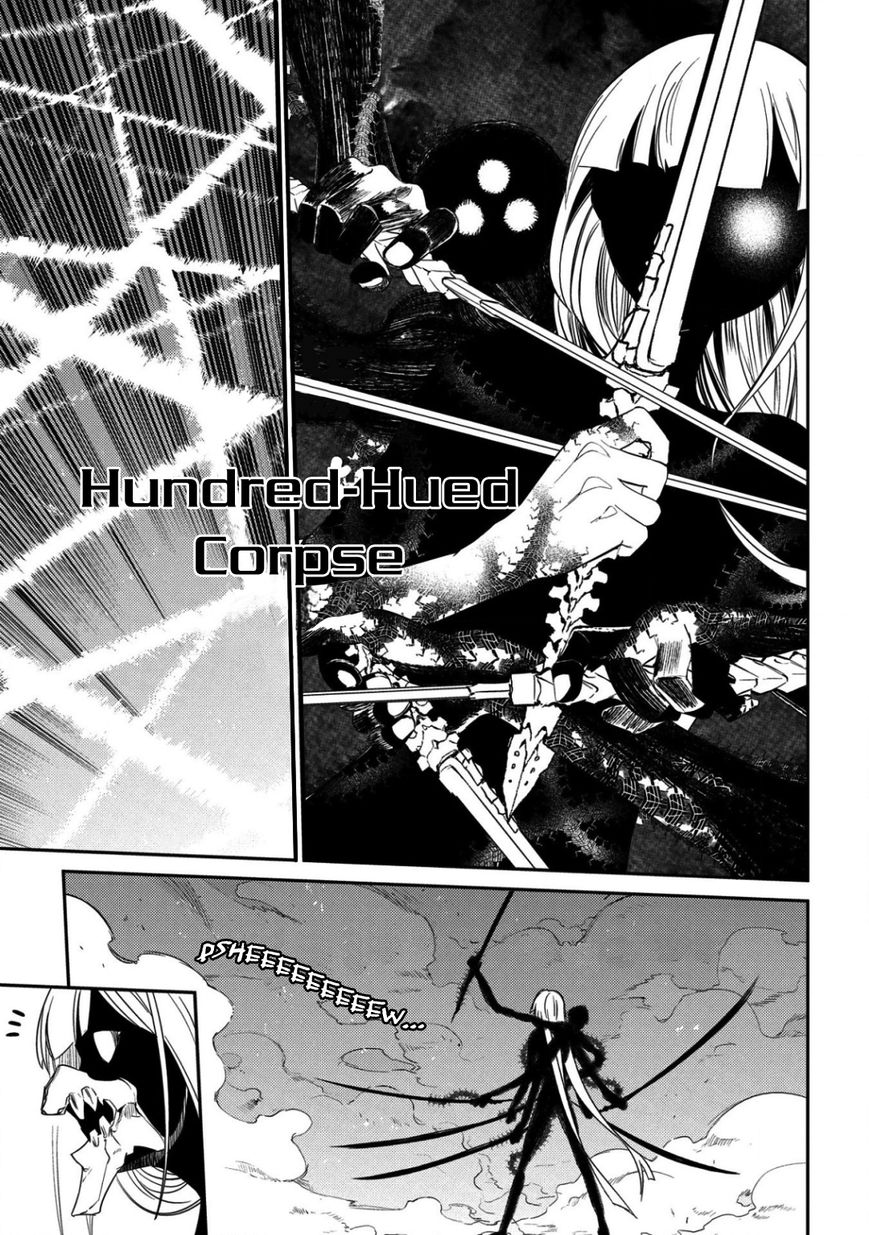 Read Reincarnation no Kaben EN Manga Online