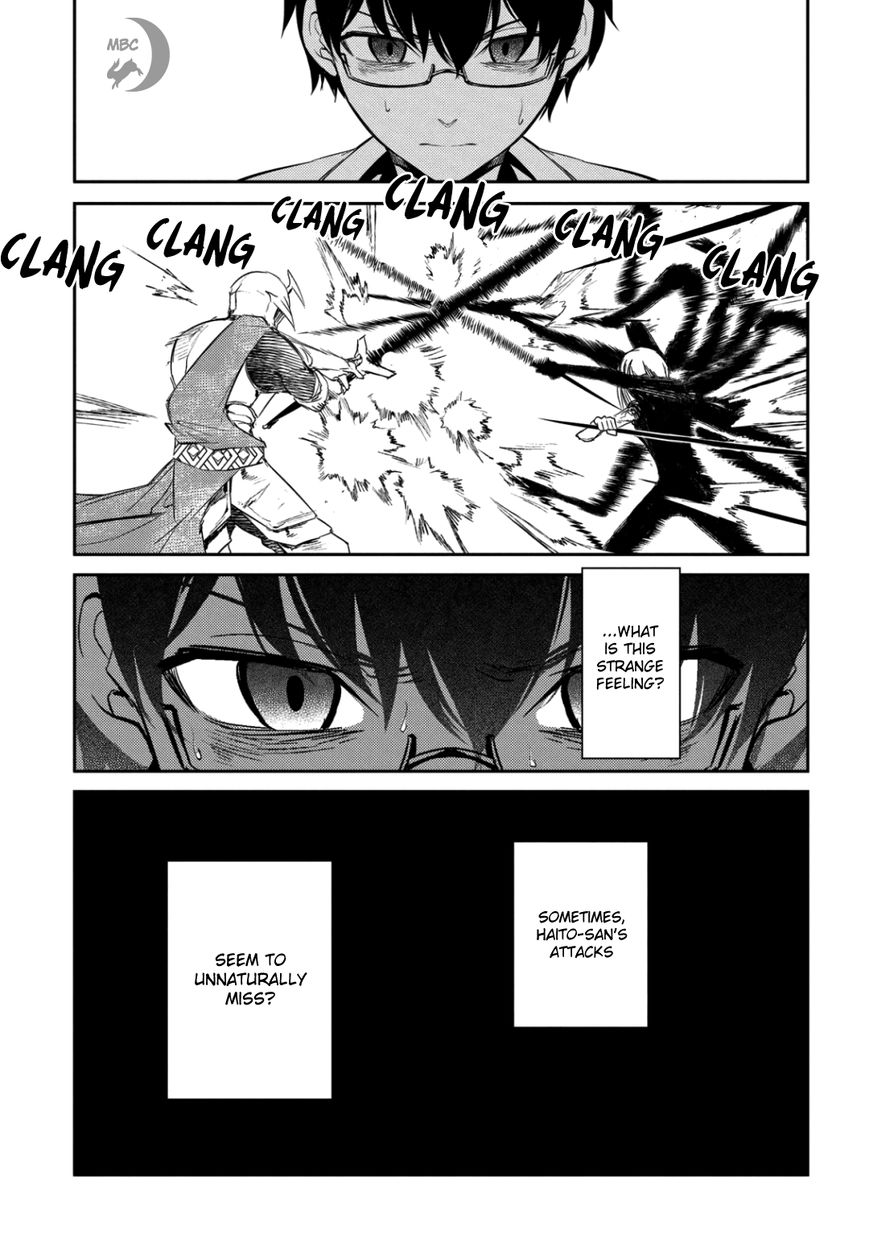 Read Reincarnation no Kaben EN Manga Online