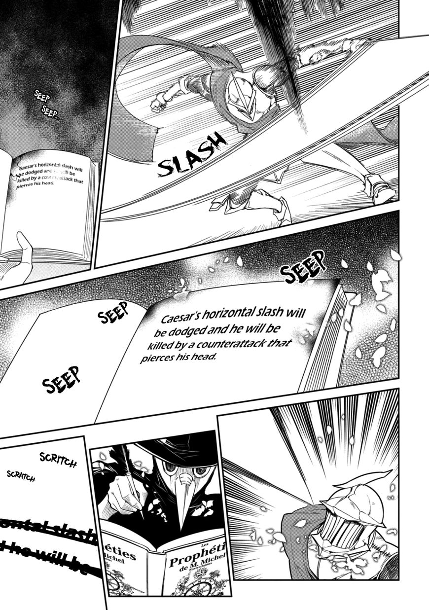 Read Reincarnation no Kaben EN Manga Online
