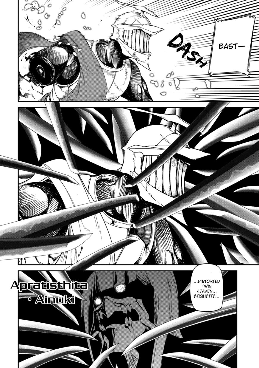 Read Reincarnation no Kaben EN Manga Online