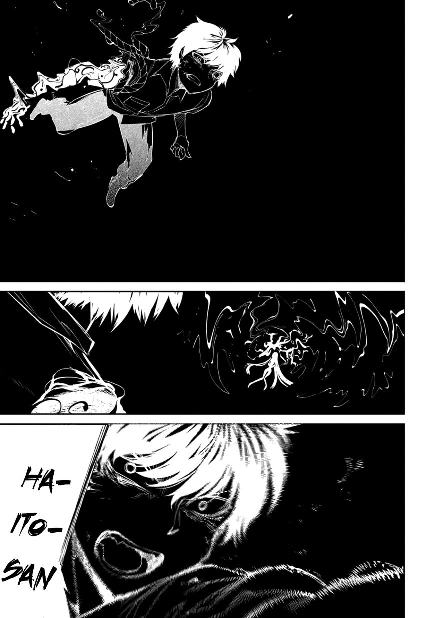 Read Reincarnation no Kaben EN Manga Online