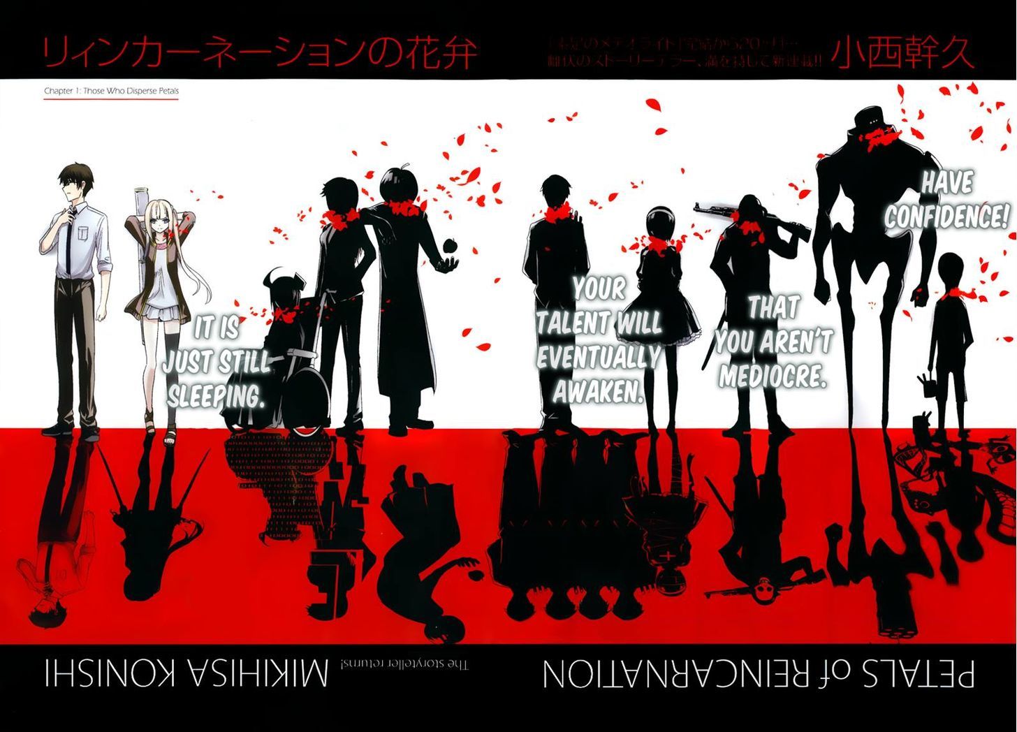 Read Reincarnation no Kaben EN Manga Online