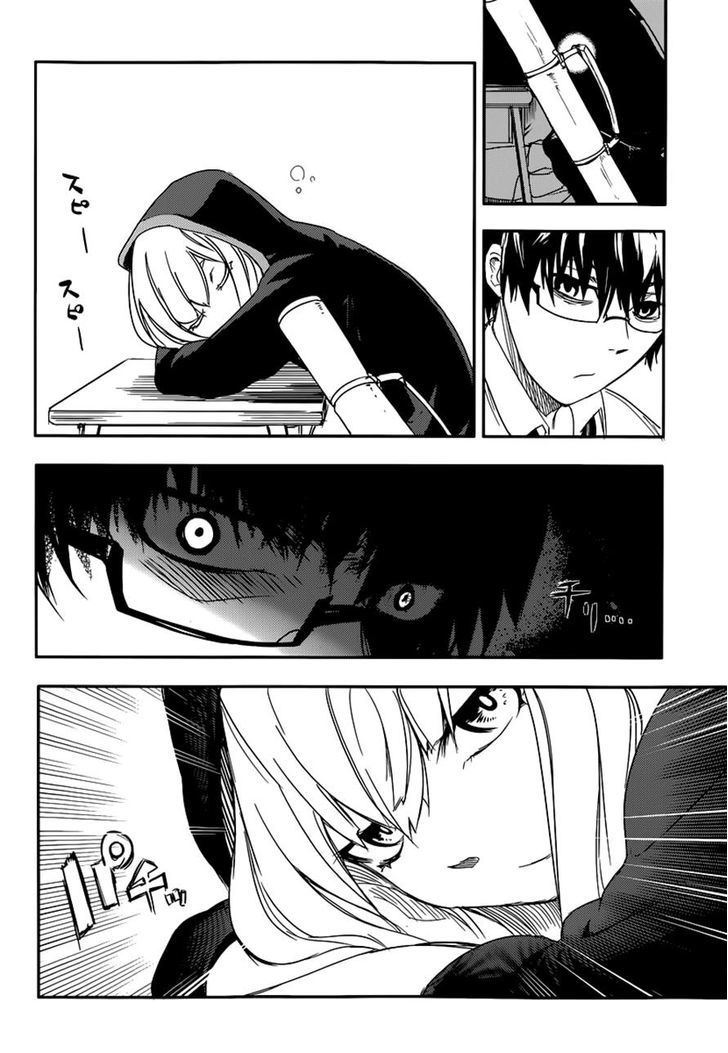 Read Reincarnation no Kaben EN Manga Online