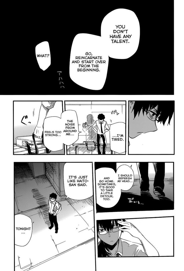 Read Reincarnation no Kaben EN Manga Online