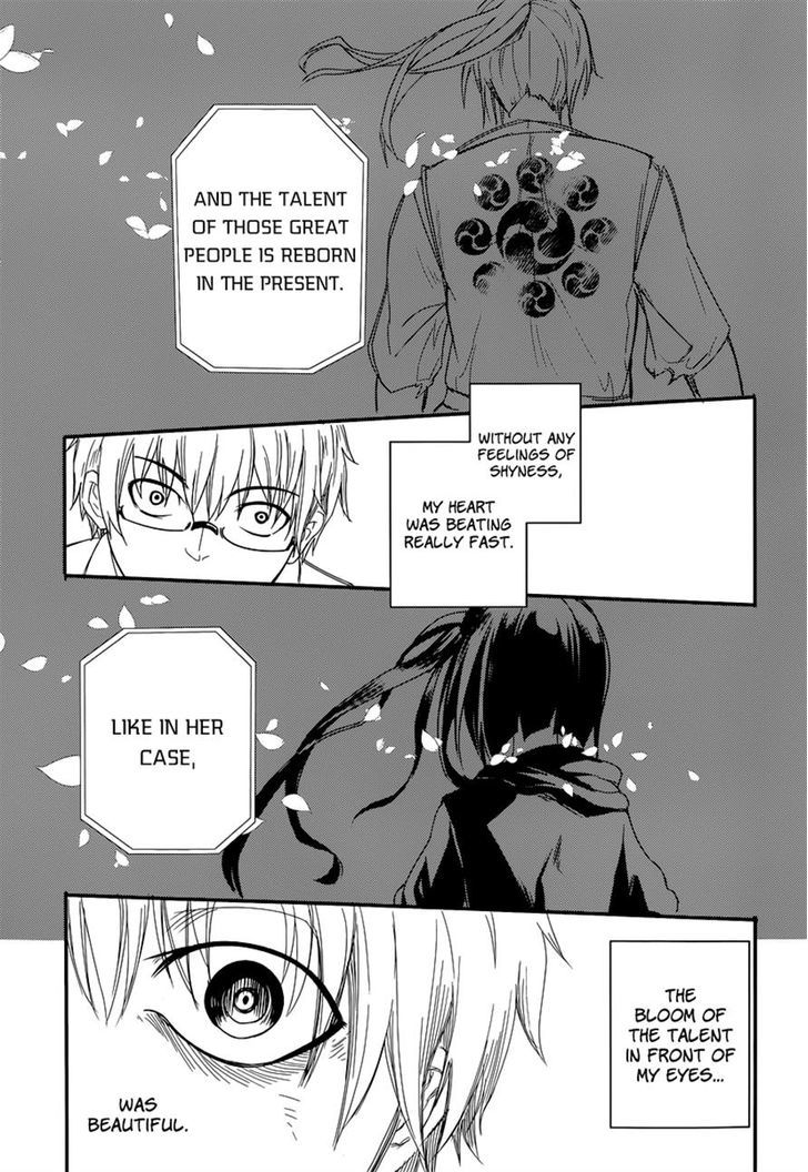 Read Reincarnation no Kaben EN Manga Online