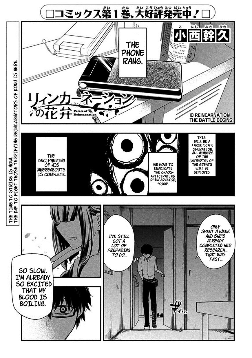 Read Reincarnation no Kaben EN Manga Online