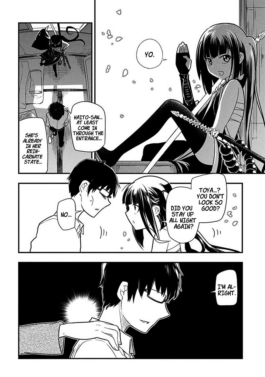 Read Reincarnation no Kaben EN Manga Online