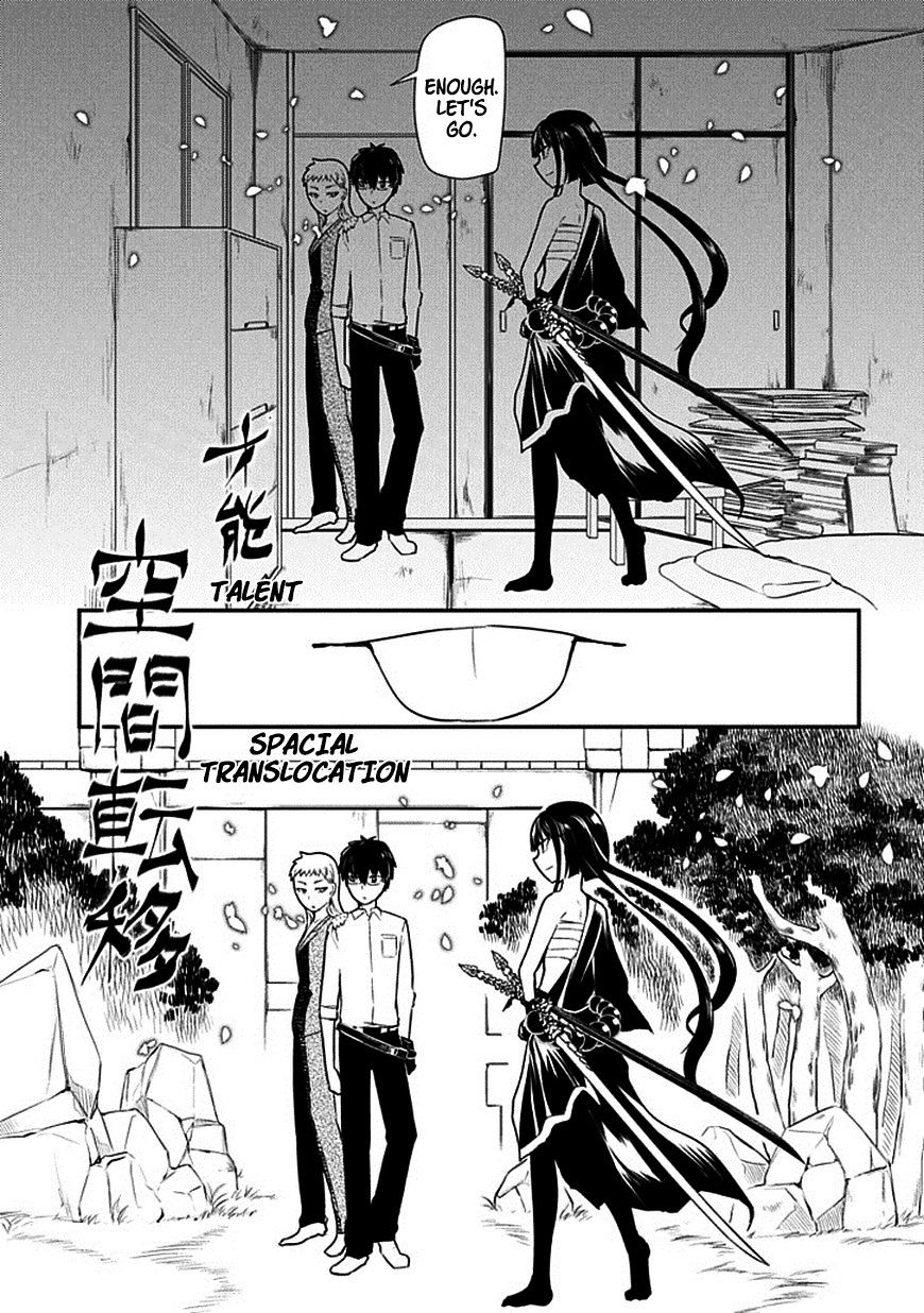 Read Reincarnation no Kaben EN Manga Online