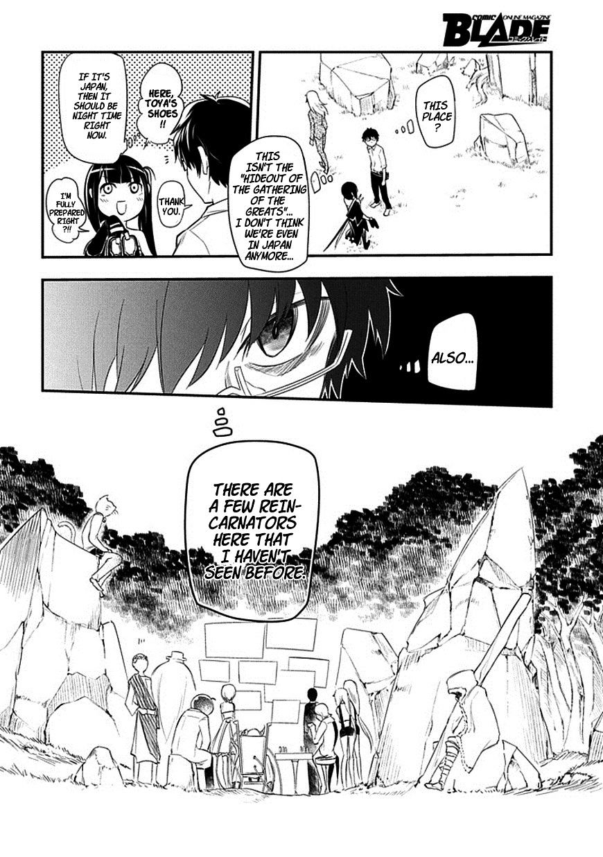 Read Reincarnation no Kaben EN Manga Online