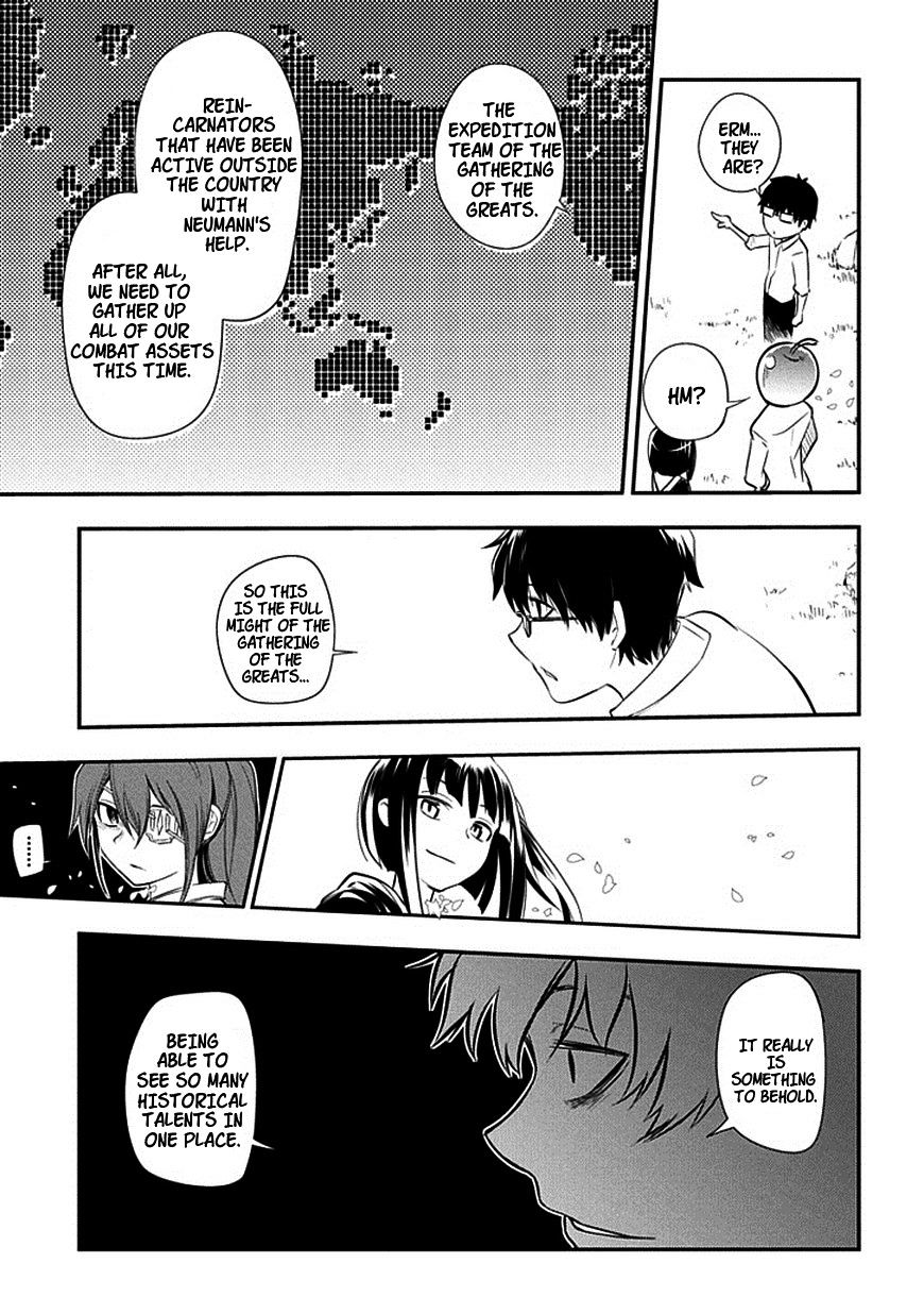 Read Reincarnation no Kaben EN Manga Online