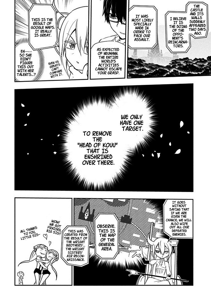 Read Reincarnation no Kaben EN Manga Online