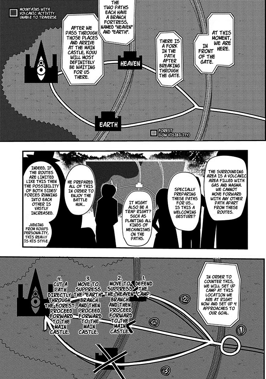 Read Reincarnation no Kaben EN Manga Online