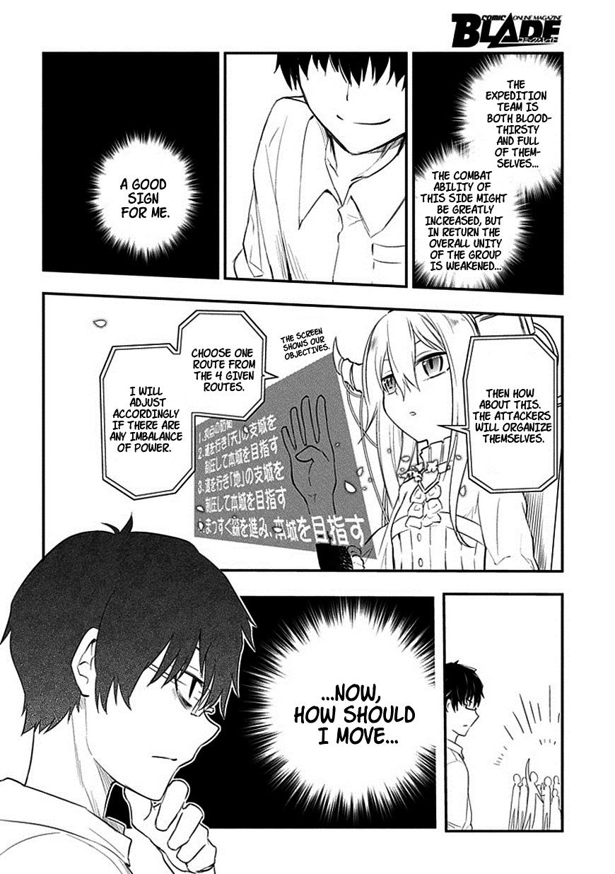 Read Reincarnation no Kaben EN Manga Online