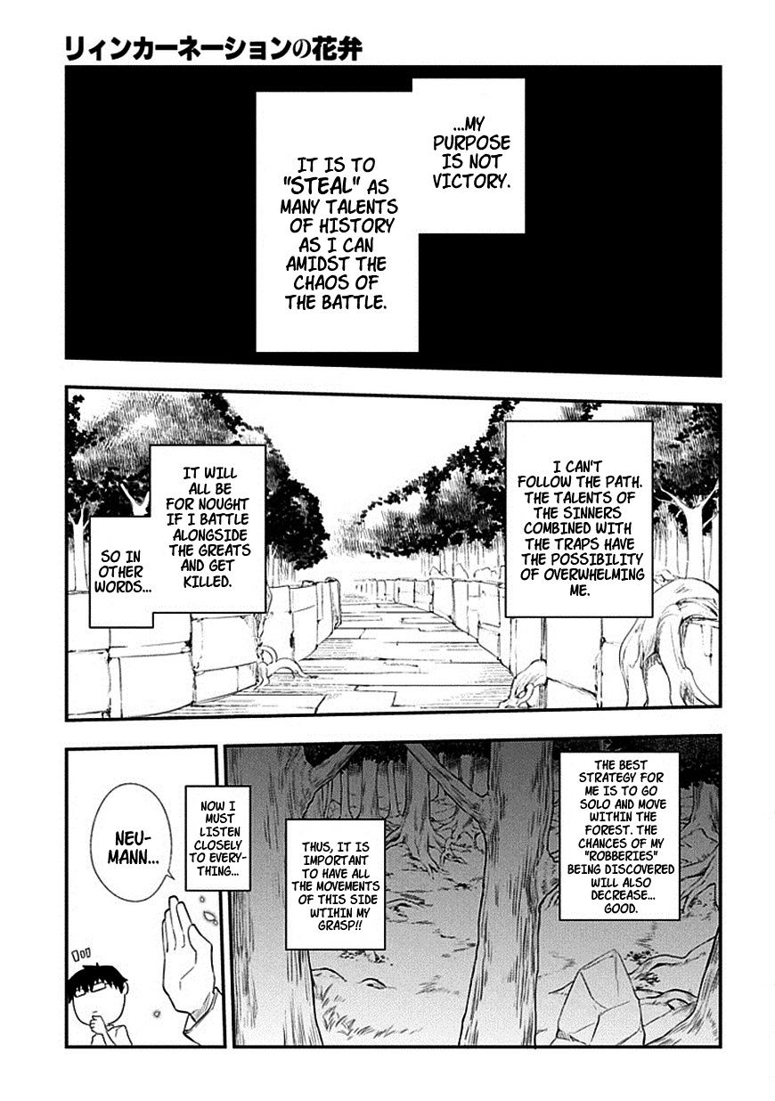 Read Reincarnation no Kaben EN Manga Online